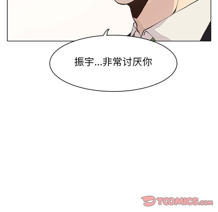 野性之城[抖漫]韩漫全集-野性之城-第 41 章无删减无遮挡章节图片 