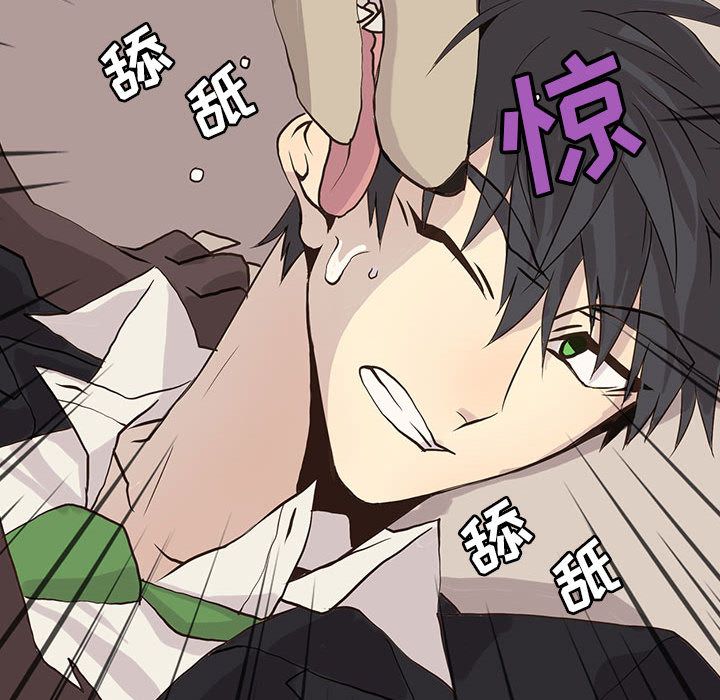 野性之城[抖漫]韩漫全集-野性之城-第 41 章无删减无遮挡章节图片 