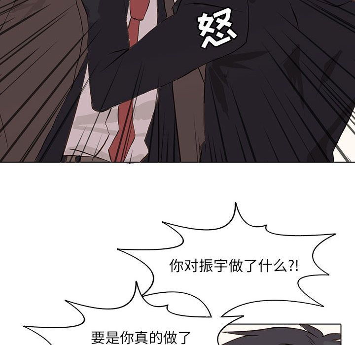 野性之城[抖漫]韩漫全集-野性之城-第 41 章无删减无遮挡章节图片 