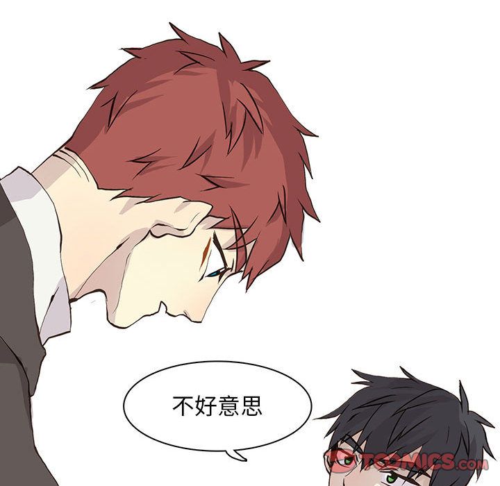 野性之城[抖漫]韩漫全集-野性之城-第 41 章无删减无遮挡章节图片 