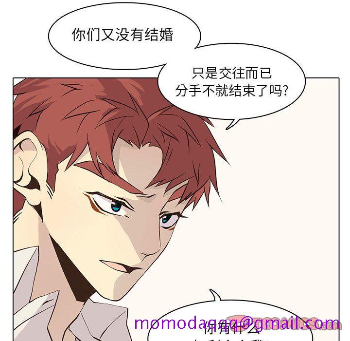 野性之城[抖漫]韩漫全集-野性之城-第 41 章无删减无遮挡章节图片 