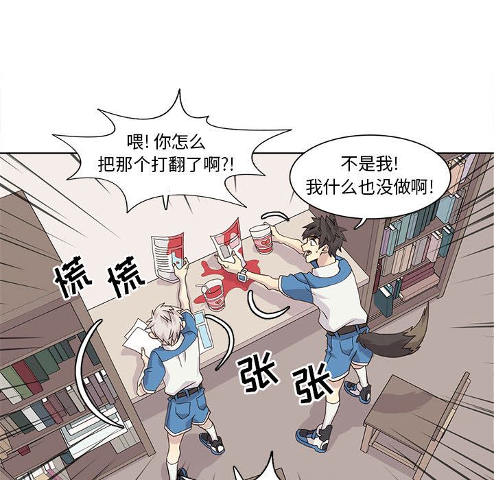 野性之城[抖漫]韩漫全集-野性之城-第 41 章无删减无遮挡章节图片 