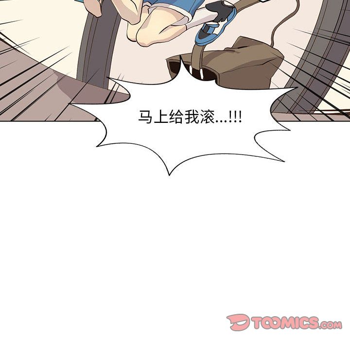 野性之城[抖漫]韩漫全集-野性之城-第 41 章无删减无遮挡章节图片 