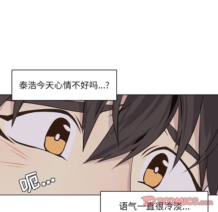 野性之城[抖漫]韩漫全集-野性之城-第 42 章无删减无遮挡章节图片 