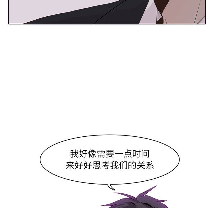 野性之城[抖漫]韩漫全集-野性之城-第 42 章无删减无遮挡章节图片 