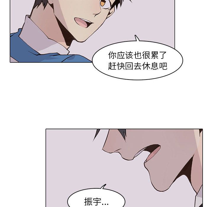 野性之城[抖漫]韩漫全集-野性之城-第 42 章无删减无遮挡章节图片 