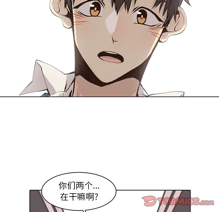 野性之城[抖漫]韩漫全集-野性之城-第 42 章无删减无遮挡章节图片 