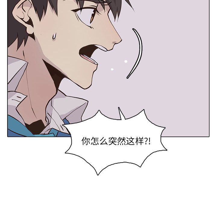 野性之城[抖漫]韩漫全集-野性之城-第 42 章无删减无遮挡章节图片 