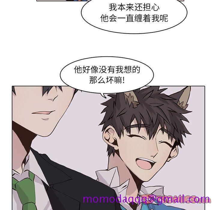野性之城[抖漫]韩漫全集-野性之城-第 42 章无删减无遮挡章节图片 