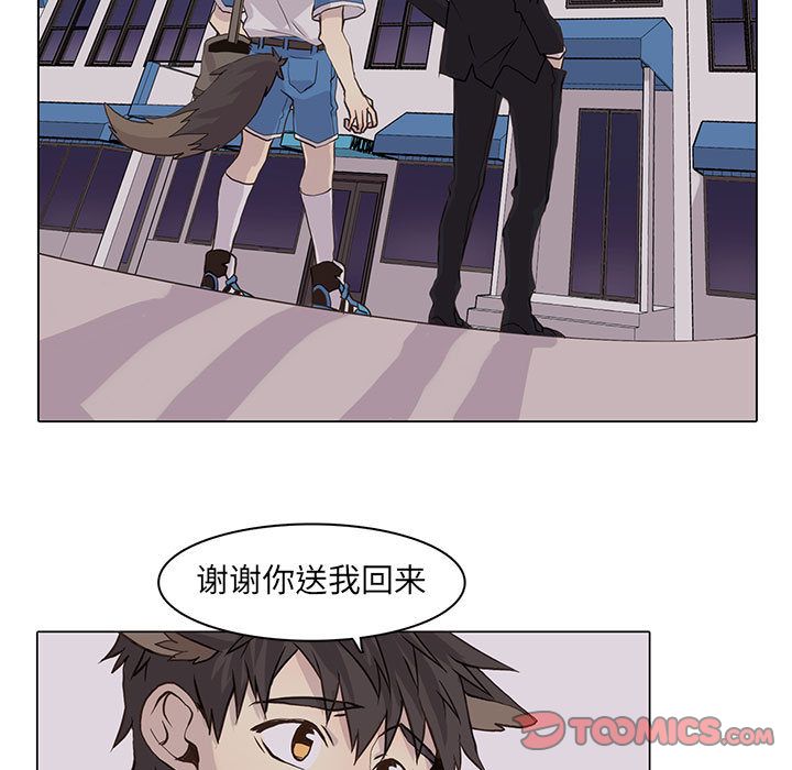 野性之城[抖漫]韩漫全集-野性之城-第 42 章无删减无遮挡章节图片 