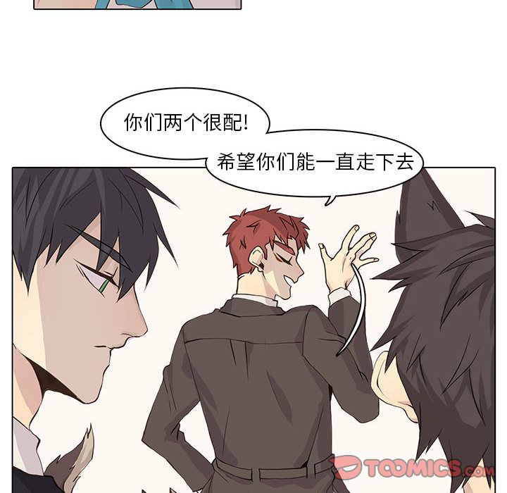 野性之城[抖漫]韩漫全集-野性之城-第 42 章无删减无遮挡章节图片 