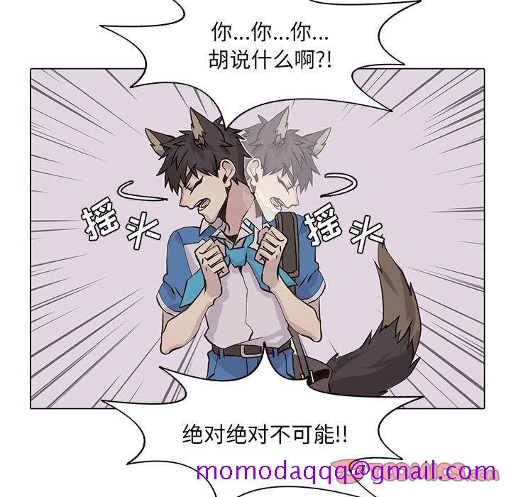野性之城[抖漫]韩漫全集-野性之城-第 42 章无删减无遮挡章节图片 