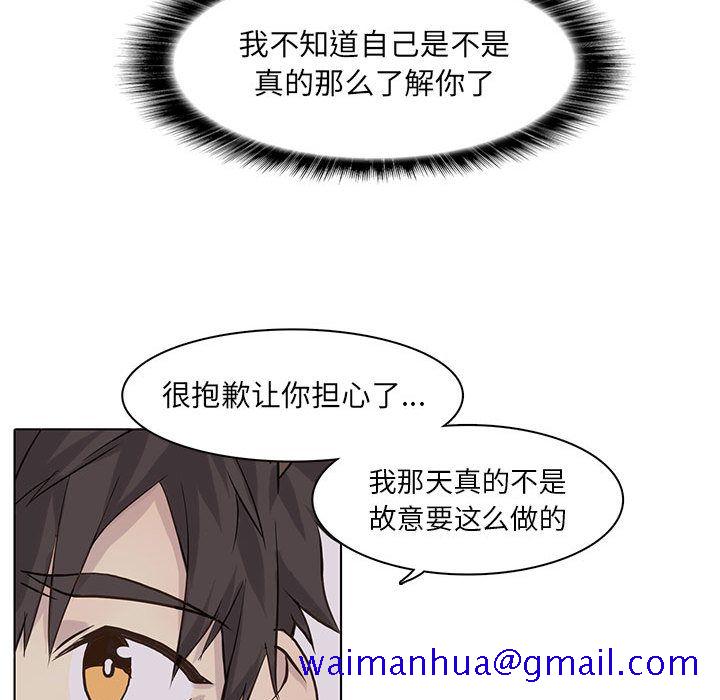 野性之城[抖漫]韩漫全集-野性之城-第 42 章无删减无遮挡章节图片 