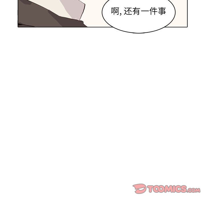 野性之城[抖漫]韩漫全集-野性之城-第 42 章无删减无遮挡章节图片 