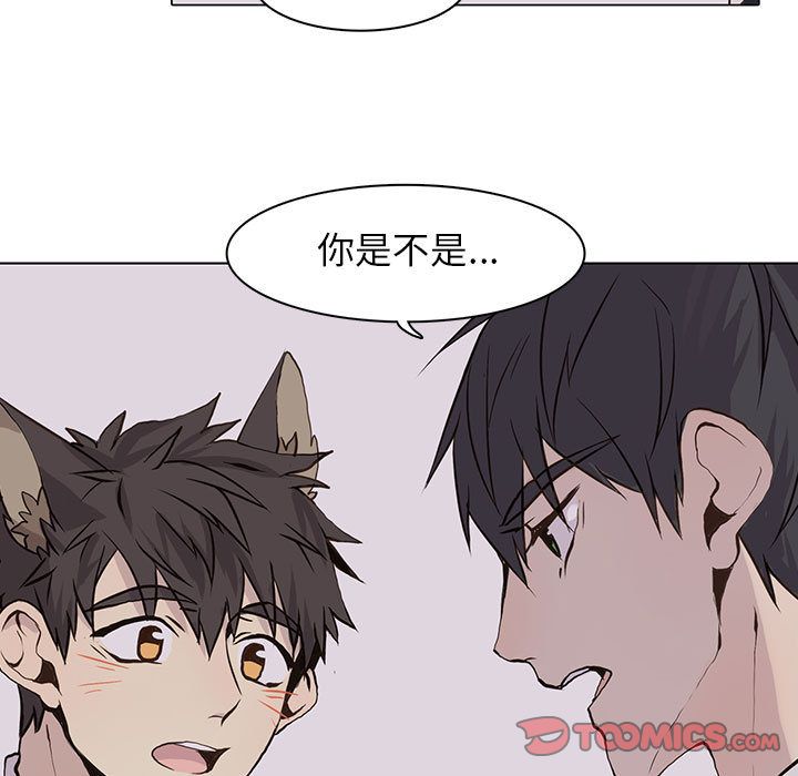 野性之城[抖漫]韩漫全集-野性之城-第 42 章无删减无遮挡章节图片 