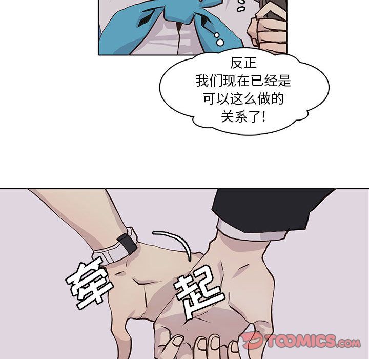野性之城[抖漫]韩漫全集-野性之城-第 42 章无删减无遮挡章节图片 