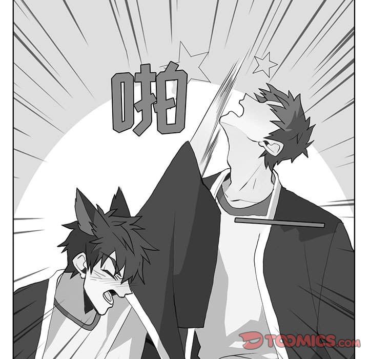 野性之城[抖漫]韩漫全集-野性之城-第 42 章无删减无遮挡章节图片 