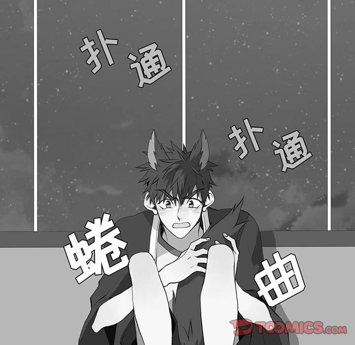 野性之城[抖漫]韩漫全集-野性之城-第 42 章无删减无遮挡章节图片 