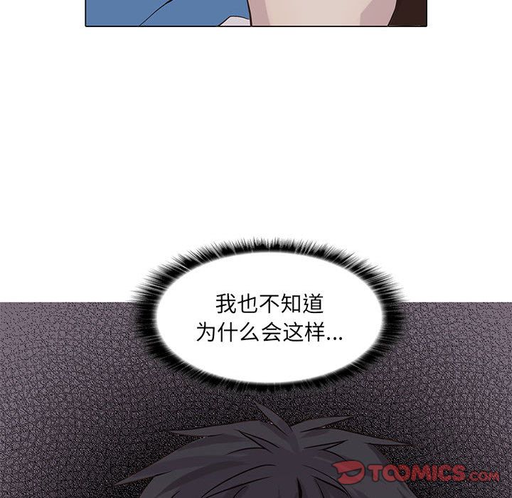野性之城[抖漫]韩漫全集-野性之城-第 42 章无删减无遮挡章节图片 
