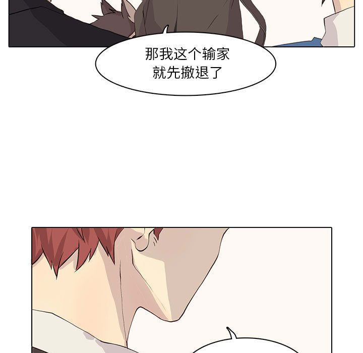 野性之城[抖漫]韩漫全集-野性之城-第 42 章无删减无遮挡章节图片 