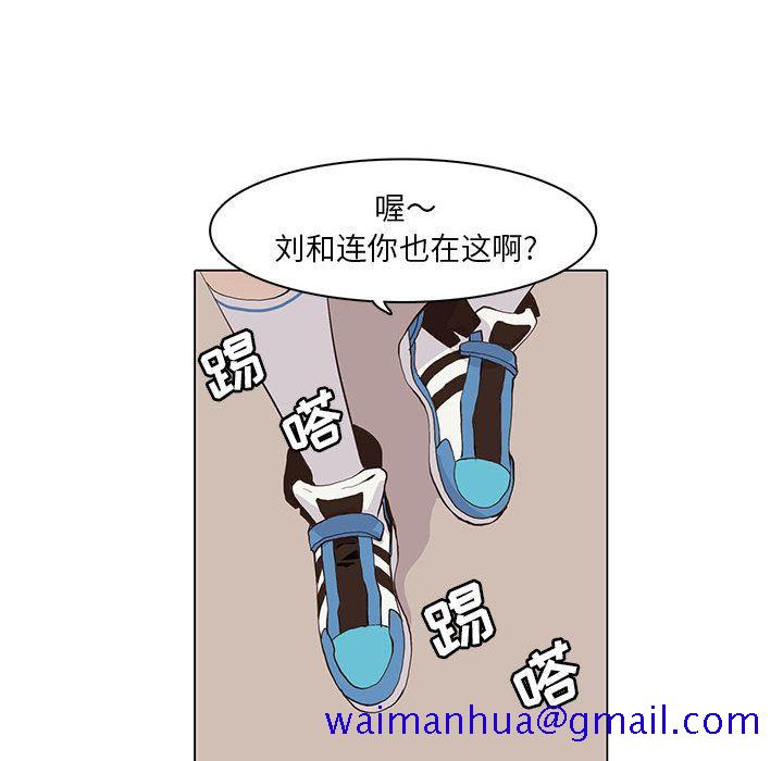 野性之城[抖漫]韩漫全集-野性之城-第 43 章无删减无遮挡章节图片 