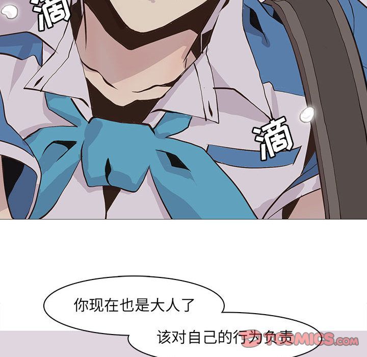 野性之城[抖漫]韩漫全集-野性之城-第 43 章无删减无遮挡章节图片 