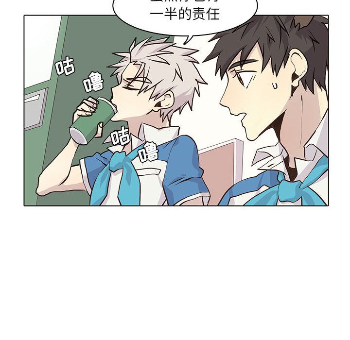 野性之城[抖漫]韩漫全集-野性之城-第 43 章无删减无遮挡章节图片 