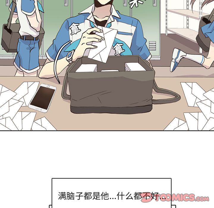 野性之城[抖漫]韩漫全集-野性之城-第 43 章无删减无遮挡章节图片 