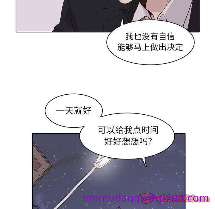 野性之城[抖漫]韩漫全集-野性之城-第 43 章无删减无遮挡章节图片 
