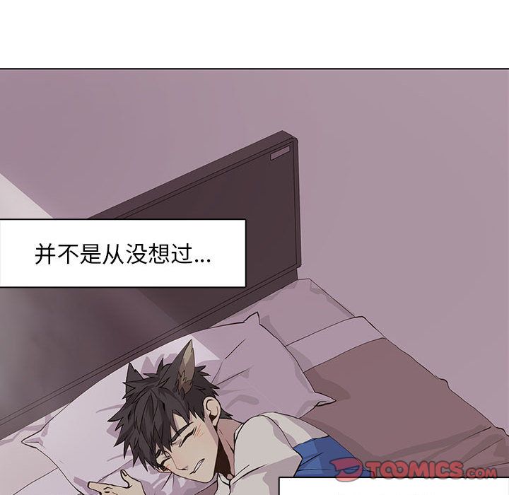 野性之城[抖漫]韩漫全集-野性之城-第 43 章无删减无遮挡章节图片 