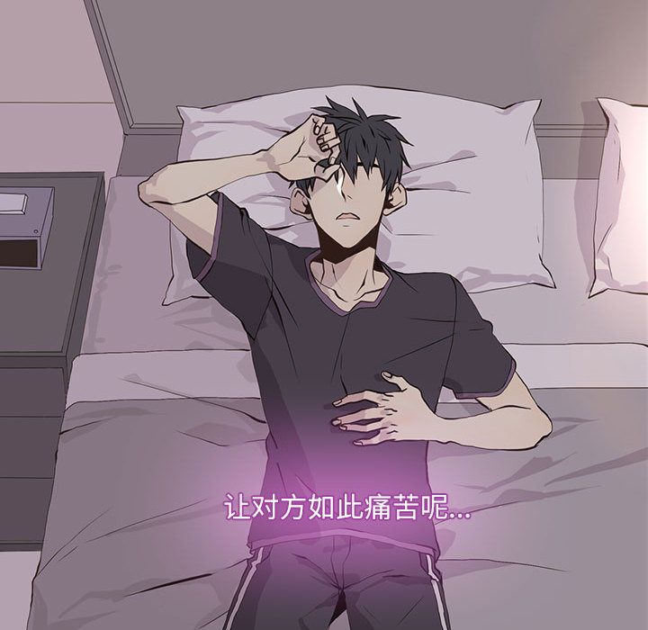 野性之城[抖漫]韩漫全集-野性之城-第 43 章无删减无遮挡章节图片 