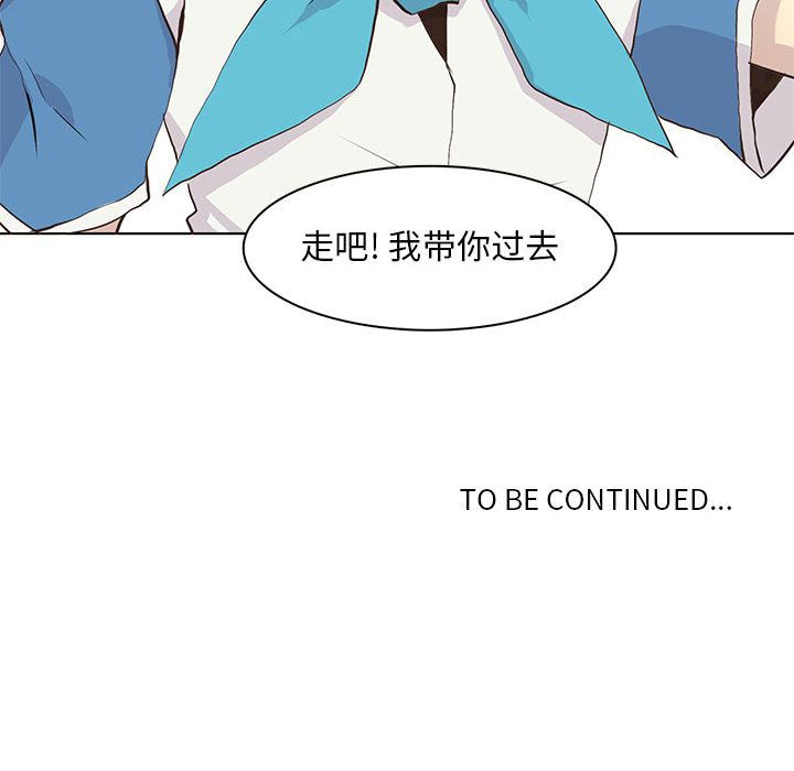 野性之城[抖漫]韩漫全集-野性之城-第 43 章无删减无遮挡章节图片 