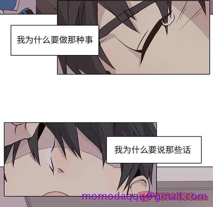野性之城[抖漫]韩漫全集-野性之城-第 43 章无删减无遮挡章节图片 
