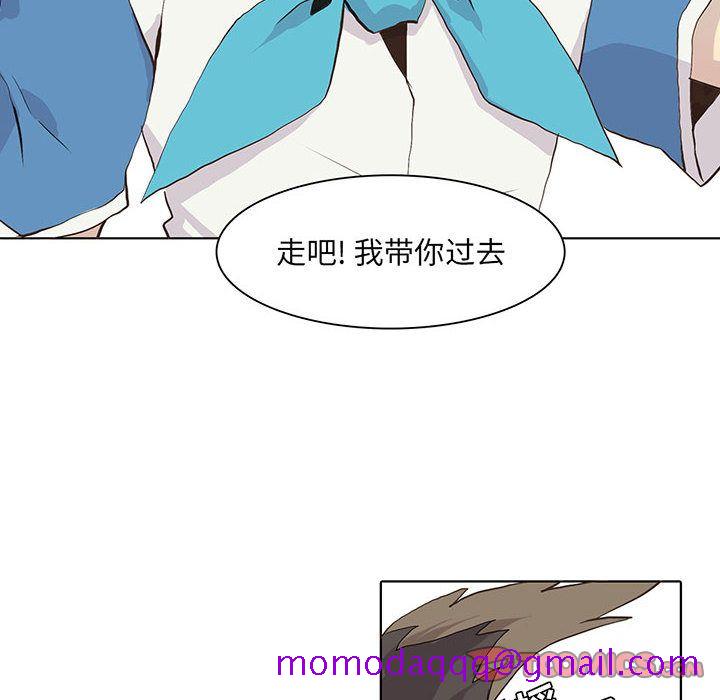 野性之城[抖漫]韩漫全集-野性之城-第 44 章无删减无遮挡章节图片 