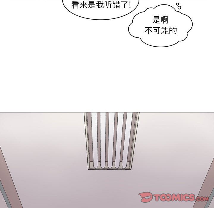 野性之城[抖漫]韩漫全集-野性之城-第 44 章无删减无遮挡章节图片 