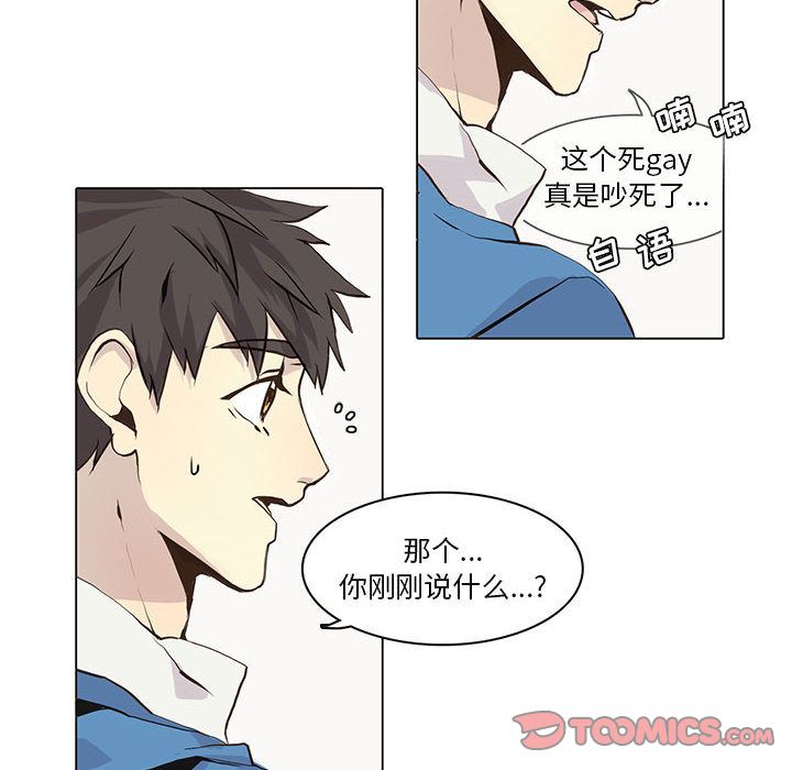 野性之城[抖漫]韩漫全集-野性之城-第 44 章无删减无遮挡章节图片 