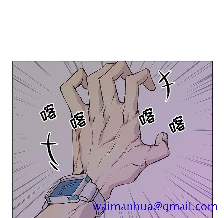 野性之城[抖漫]韩漫全集-野性之城-第 44 章无删减无遮挡章节图片 
