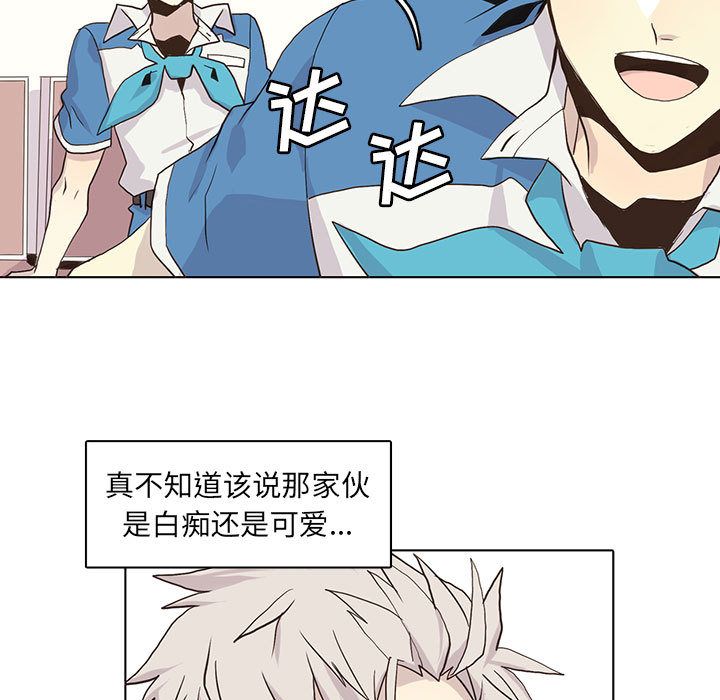 野性之城[抖漫]韩漫全集-野性之城-第 44 章无删减无遮挡章节图片 