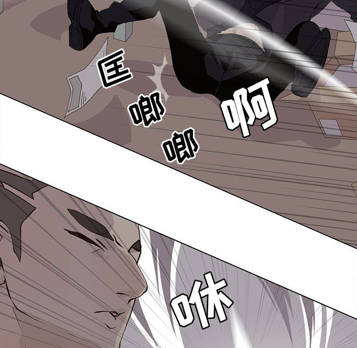 野性之城[抖漫]韩漫全集-野性之城-第 44 章无删减无遮挡章节图片 