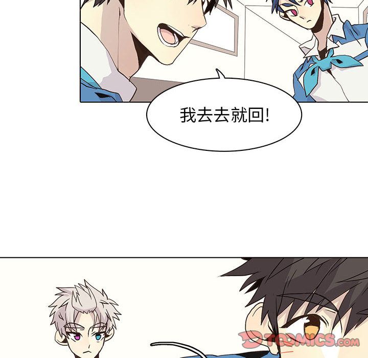 野性之城[抖漫]韩漫全集-野性之城-第 44 章无删减无遮挡章节图片 