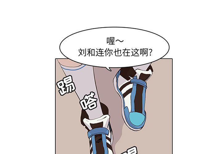 野性之城[抖漫]韩漫全集-野性之城-第 44 章无删减无遮挡章节图片 