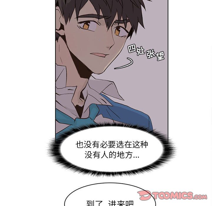 野性之城[抖漫]韩漫全集-野性之城-第 44 章无删减无遮挡章节图片 