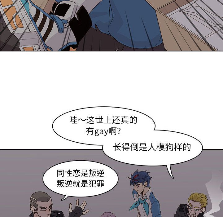 野性之城[抖漫]韩漫全集-野性之城-第 44 章无删减无遮挡章节图片 