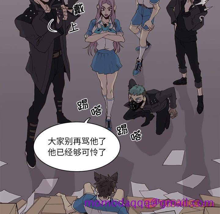 野性之城[抖漫]韩漫全集-野性之城-第 44 章无删减无遮挡章节图片 