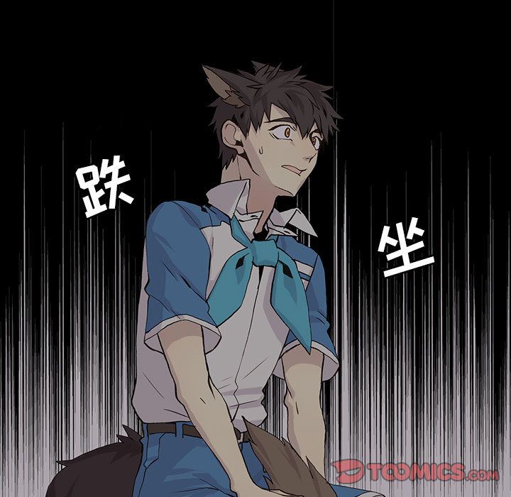 野性之城[抖漫]韩漫全集-野性之城-第 45 章无删减无遮挡章节图片 