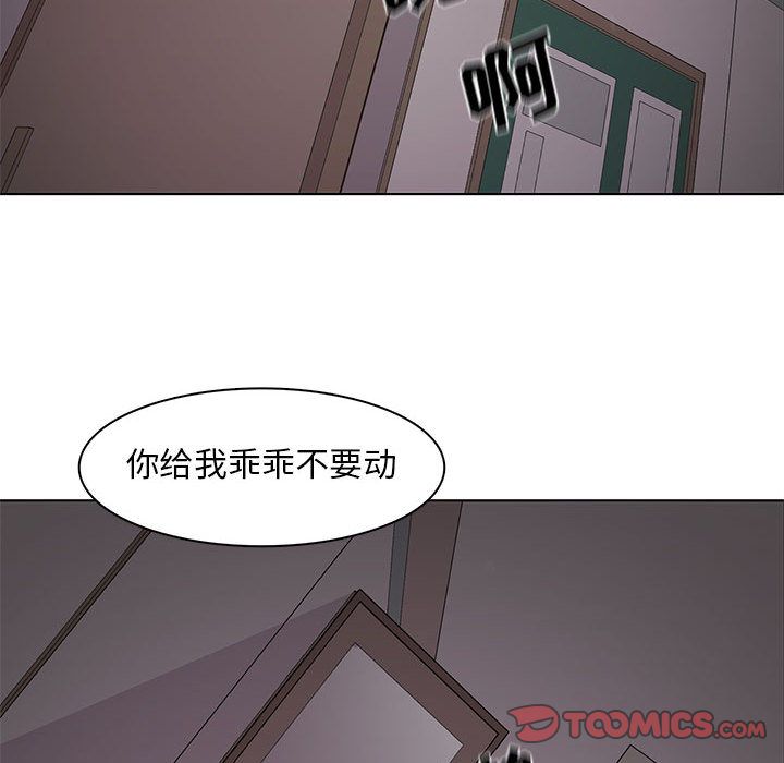 野性之城[抖漫]韩漫全集-野性之城-第 45 章无删减无遮挡章节图片 
