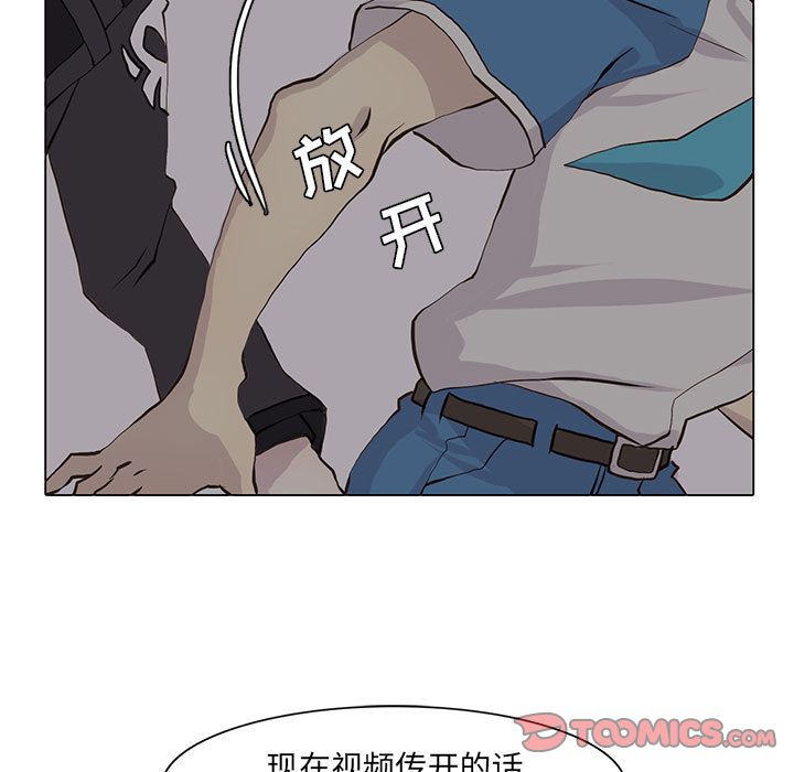 野性之城[抖漫]韩漫全集-野性之城-第 45 章无删减无遮挡章节图片 