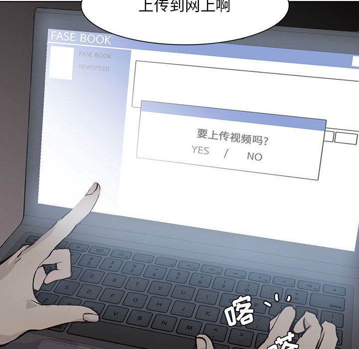 野性之城[抖漫]韩漫全集-野性之城-第 45 章无删减无遮挡章节图片 