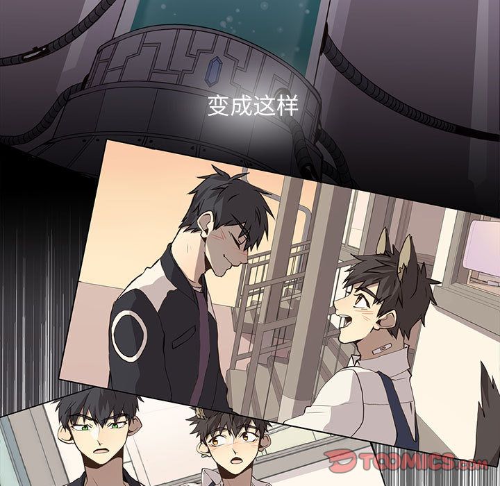 野性之城[抖漫]韩漫全集-野性之城-第 45 章无删减无遮挡章节图片 