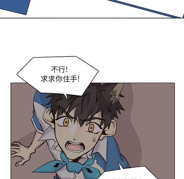 野性之城[抖漫]韩漫全集-野性之城-第 45 章无删减无遮挡章节图片 